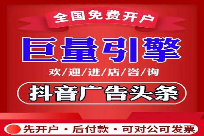 百度竞价托管运营：从亏损到盈利的转变案例